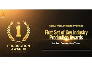 Solax a câștigat provincia Zhejiang primul set de premii de producție industrie cheie pentru doi ani consecutivi